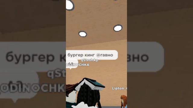 бургер Кинг го*** смотреть онлайн