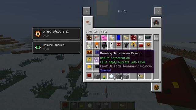Как приручить крипера!Железного голема и т.д.!!|Inventory Pets|Обзоры модов для майнкрафт №40 смотреть онлайн
