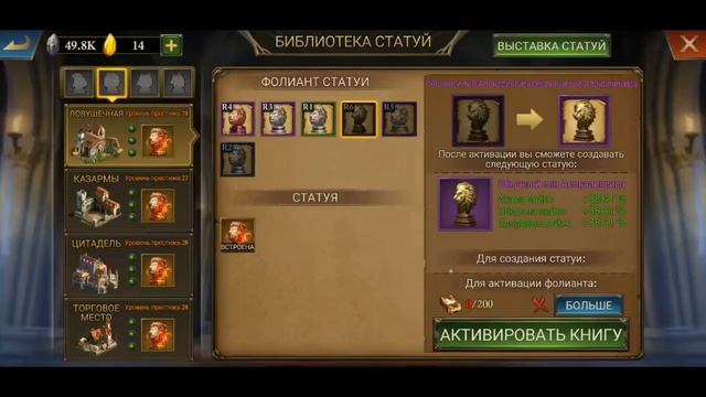 Король Авалона v7.6.0: основные фишки обновления. смотреть онлайн