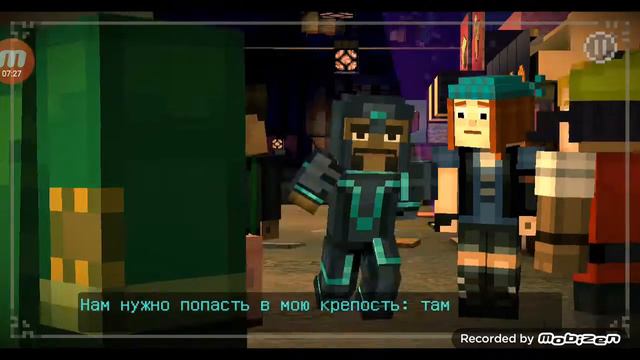Прохожу Minecraft Story Mod часть 3 смотреть онлайн