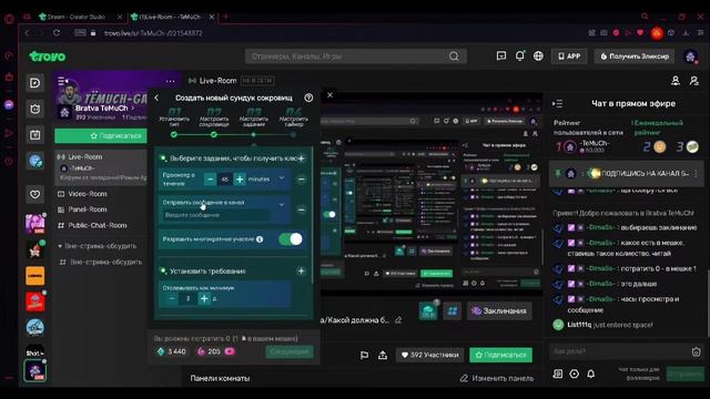 Как создать Box на Trovo для розыграша для определенной роли! смотреть онлайн