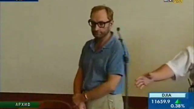 Разоблачение "Рокфеллера" смотреть онлайн