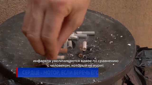 Сердце - мотор, если беречь его смолоду смотреть онлайн