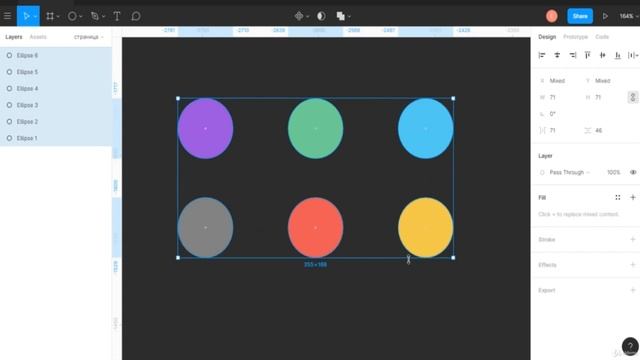Урок 5.Figma. Выравнивание объектов смотреть онлайн