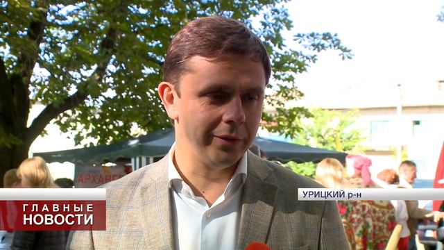 Урицкий район отметил свой праздник на новом месте смотреть онлайн