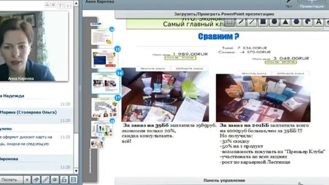 ЛТО. Откуда первый доход. Фишки организации. Киреева А. В. смотреть онлайн