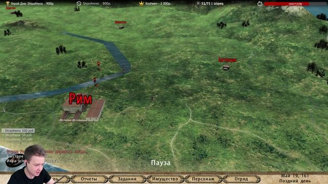 Лучший Мод о Римской Эпохе! Mount&Blade: Bellum Imperii — Обзор/Мнение! смотреть онлайн