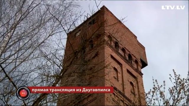 Даугавпилский дроболитейный завод смотреть онлайн