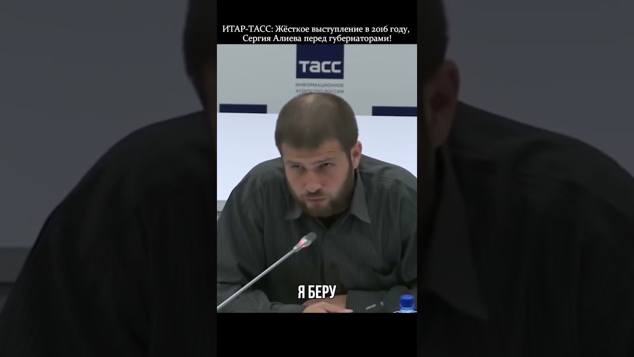 РАЗНОС ГУБЕРОВ НА КРУГЛОМ СТОЛЕ: "О ПАТРИОТИЗМЕ - ДЕЙСТВОВАТЬ, А НЕ ГОВОРИТЬ!"/ СЕРГЕЙ АЛИЕВ смотреть онлайн