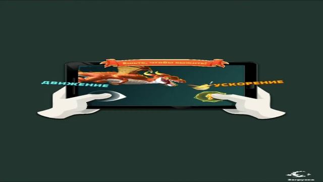 Баг в Hungry Dragon смотреть онлайн