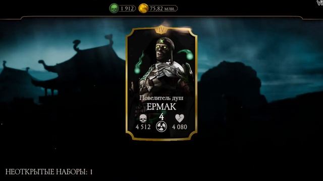 ЖДАЛ ОДНО, А ПОЛУЧИЛ ДРУГОЕ | Mortal Kombat Mobile #7 смотреть онлайн