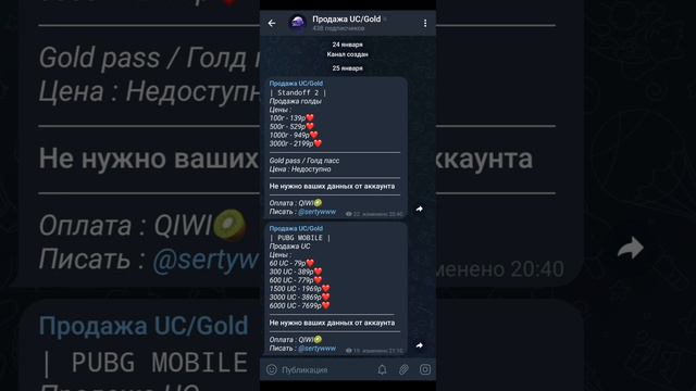 #продать #купить #игры #купитьакк #продатьакк #standoff #bs #pubg #мемы смотреть онлайн