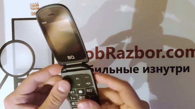 Распаковка и краткий обзор BQ DAZE BQ-2437