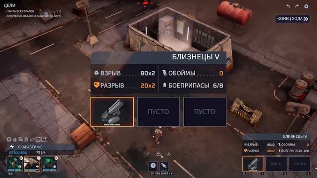 Обзор Гранатомета Видара и наилучший билд для него [Phoenix Point] смотреть онлайн