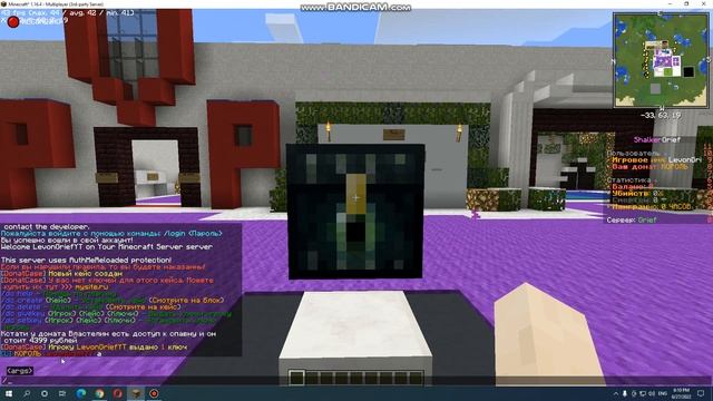 Как создать Донат Кейсы на своём сервере майнкрафт смотреть онлайн