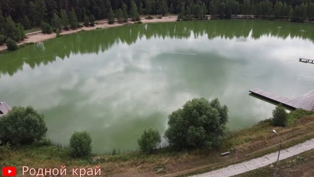 Черноголовка . Южное озеро. смотреть онлайн