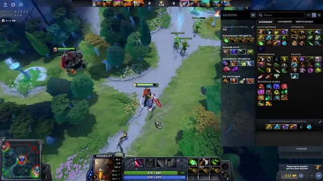 Dota 2 смотреть онлайн