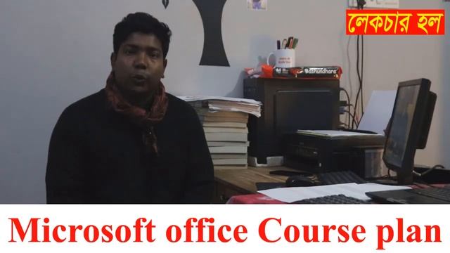 Microsoft office application course plan * word excel power point access mail and internet смотреть онлайн