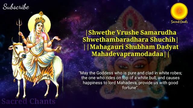 Navaratri Day 8 | Mahagauri Mantra | Shwethe Vrishe Samarudha | 108 Times.