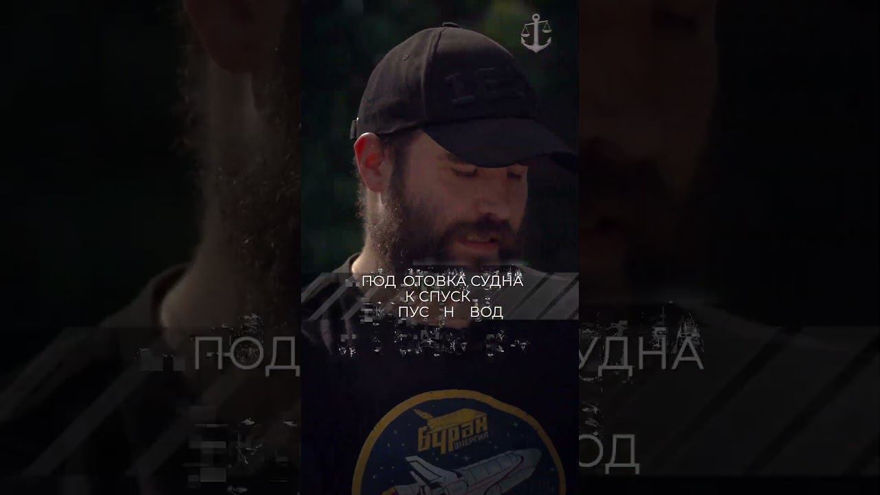 Практический курс подготовки для экзамена в ГИМС. #праваналодку #центрморскогоправа #билетыгимс2024 смотреть онлайн