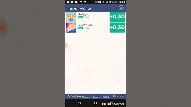 AppBonus смотреть онлайн