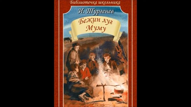 М Оводов - Тургеневский вальс - Стихи Борис Голованов смотреть онлайн