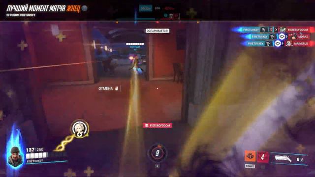 первый топ момент на риппере 24 01 05 14 54 08 смотреть онлайн