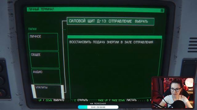 Space Room | Болтаем и играем смотреть онлайн