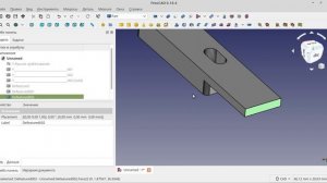 FreeCAD Редактирование STL