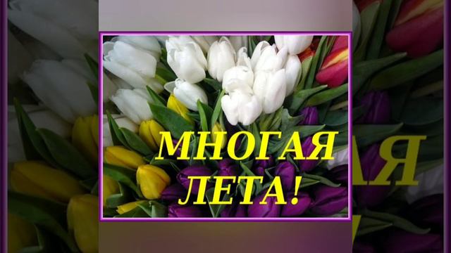 С Днём рождения дорогой наш папочка! смотреть онлайн