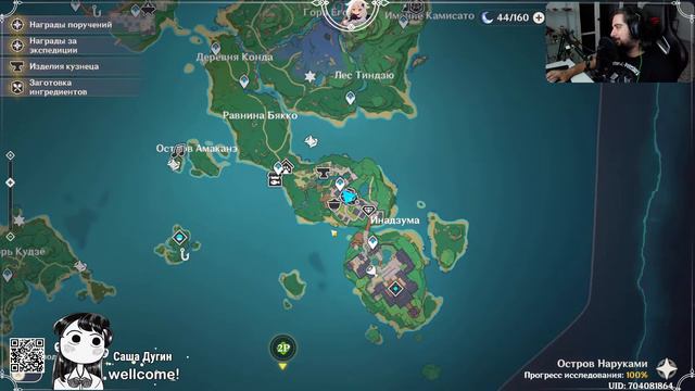 Genshin Impact stream\ геншин импакт стрим. помахать двуручкой вечерком смотреть онлайн