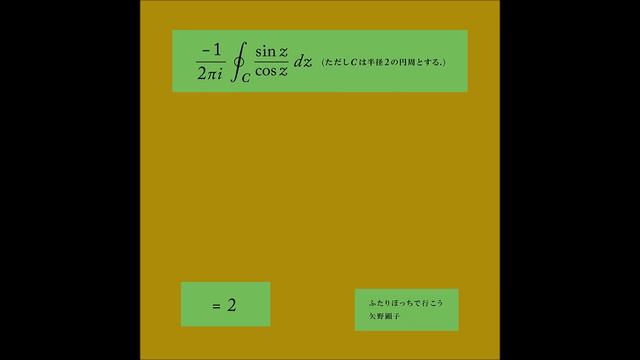 Akiko Yano & Reed and Caroline - When We're In Space смотреть онлайн
