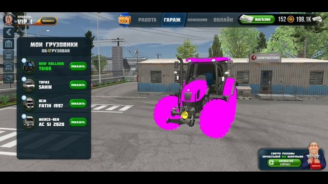 ОБНОВА TRUCK SIMULATOR ULTIMATE КАК СКАЧАТЬ И УСТАНОВИТЬ МОДЫ В ИГРЕ TRUCK SIMULATOR ULTIMATE MODS смотреть онлайн