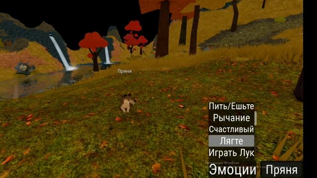 Игра в роблоксе (Забытые миры) смотреть онлайн
