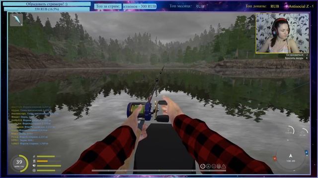 Рыболовный Экстрим