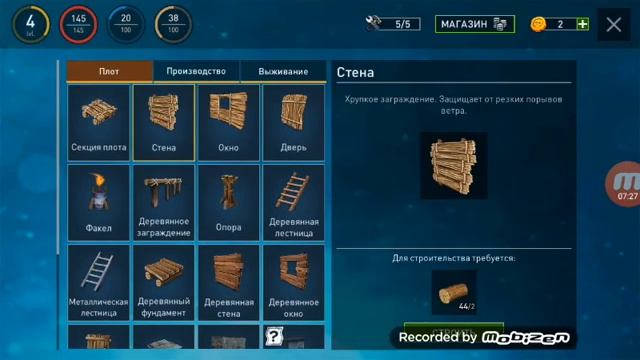 Играю в игру Ocean Nomad часть 2 смотреть онлайн