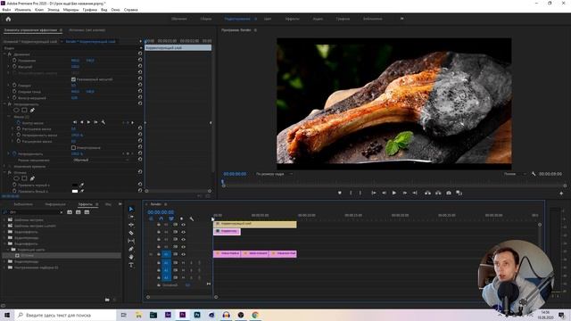 Как сделать Слайд Шоу в Adobe Premiere Pro 2020-.webm