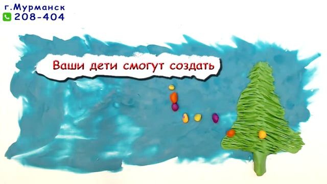 Приглашаем на мастер-класс! смотреть онлайн