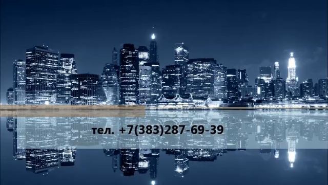 Электромонтаж Новосибирск http://nskelektro.ru/ смотреть онлайн