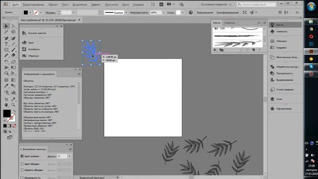 Бесшовный узор в Adobe Illustrator. Это Просто! смотреть онлайн