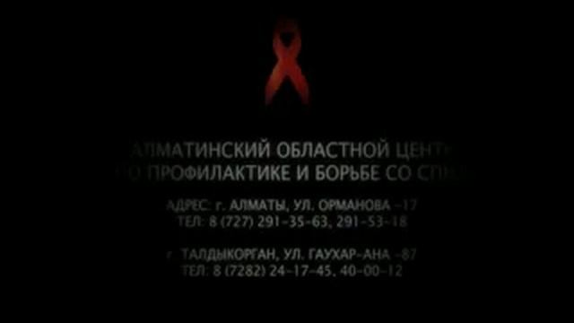 Социальный ролик про ПРЕЗЕРВАТИВЫ! смотреть онлайн