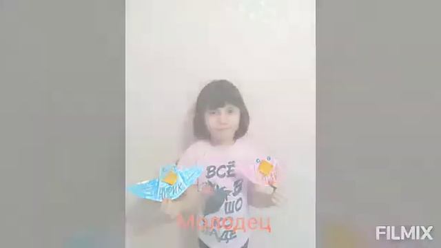 Из опыта работы учителей начальных классов по дистанционному обучению смотреть онлайн