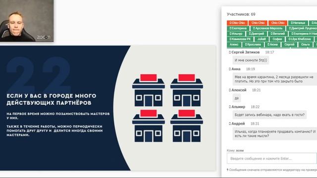 32 инструмента отдела запуска - Лайфхаки Чио Чио смотреть онлайн