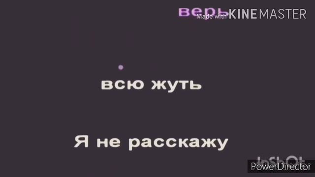 Гравити фолз край загадок минус✋🏻🐟🌲🌠👓🦙💔❄️⭐❔ смотреть онлайн