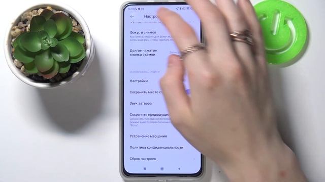 Как включить тэги местоположения на Xiaomi MI 11i / Определение геолокации фото на Xiaomi Mi 11i смотреть онлайн