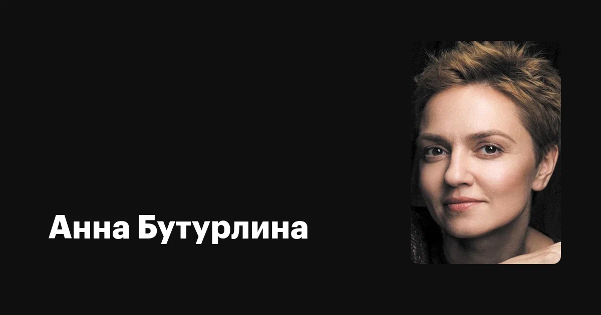 Концерт с Анной Бутурлиной часть 1. смотреть онлайн