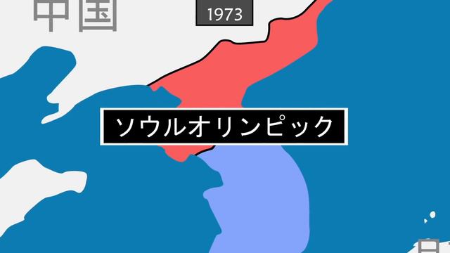 北朝鮮の歴史 смотреть онлайн