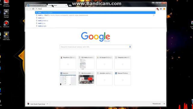 Как скачать курсор мыши на windows 7 бесплатно часть 2 смотреть онлайн