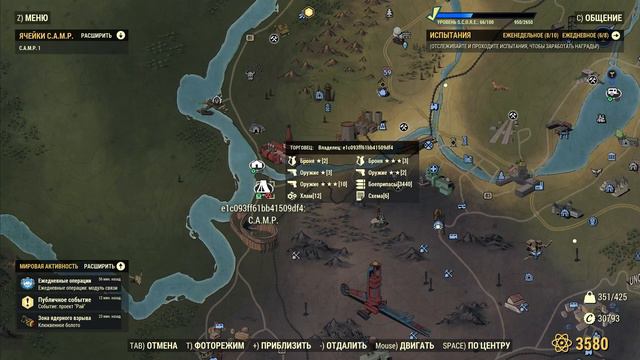 ВАКЦИНУ В МАССЫ Ψ Fallout 76 №41 смотреть онлайн
