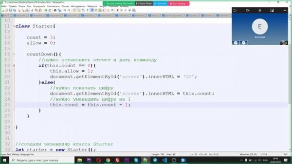 NORDIC IT 5 - Урок 19 часть 1